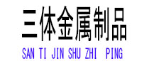 城固光伏配件